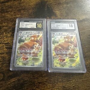 Pokemon Trading Cards -bundle of two